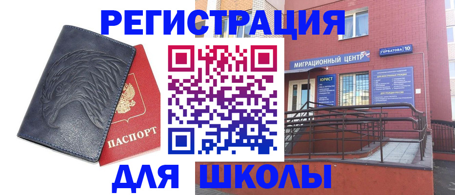 временная регистрация адрес в Туймазы