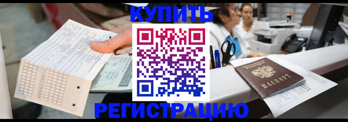 регистрация для дет. сада в Туймазы